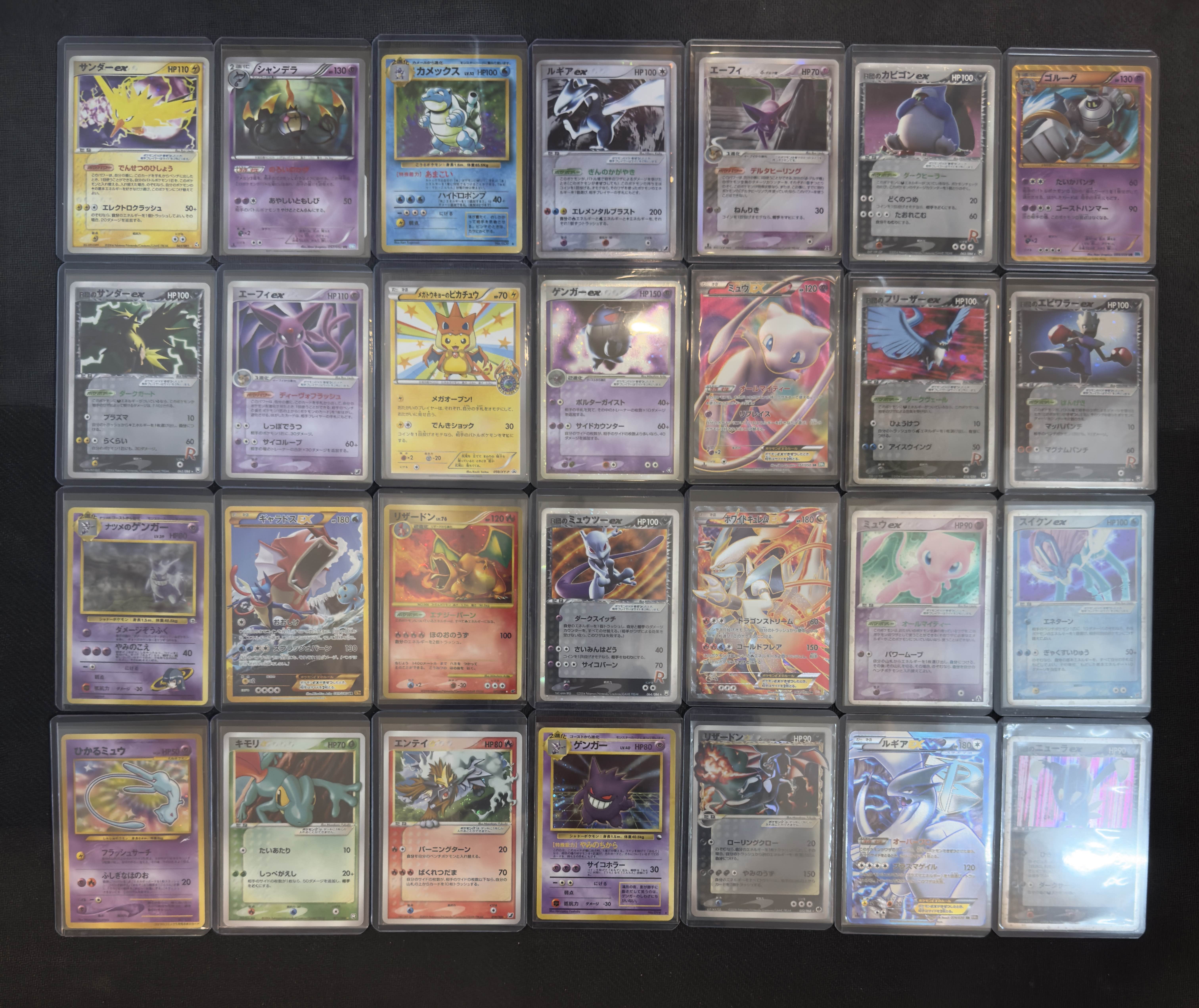 Pokemon Card Lot (21 December 2025)